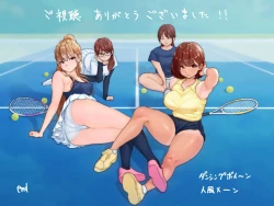 Page 120 of Tennis-bu wa Yakyuubu no Te ni Ochimashita