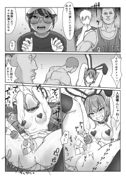 Page 76 of Tennis-bu wa Yakyuubu no Te ni Ochimashita