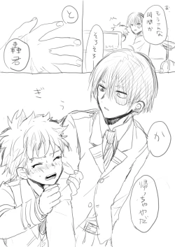 Page 48 of Todoroki Izuru matome ②