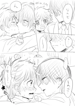 Page 49 of Todoroki Izuru matome ②