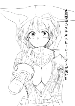 Page 50 of Todoroki Izuru matome ②