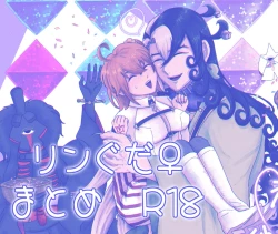 Page 1 of (Kamakiri]]Rin guda ♀ matome R 18ù[Fate/Grand Order)