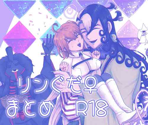 Download (Kamakiri]]Rin guda ♀ matome R 18ù[Fate/Grand Order)