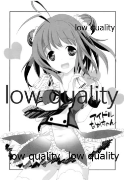 Page 10 of Schrödinger no Kanmusu 04