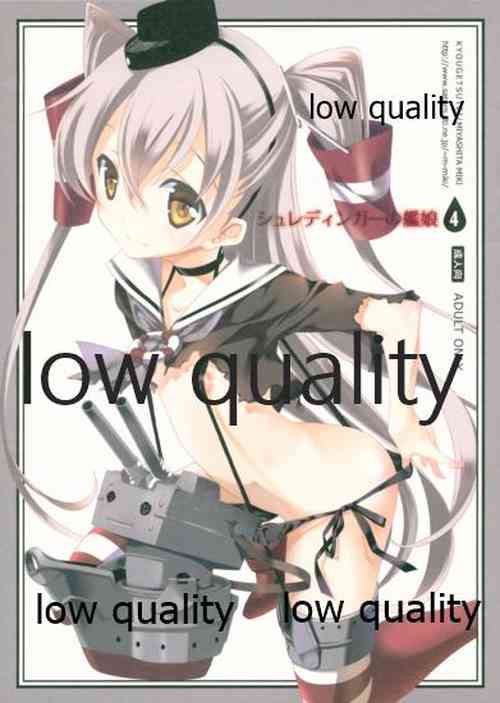(COMIC1☆8) [Kyougetsutei (Miyashita Miki)] Schrödinger no Kanmusu 04 (Kantai Collection -KanColle-)