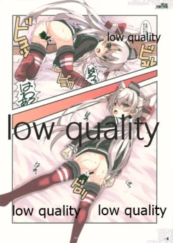 Page 15 of 吹けよ天駆ける風