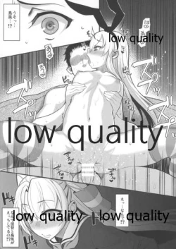 Page 2 of チンシュフノ性ジジョウ。