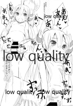 Page 11 of KUROMITSU