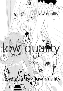 Page 13 of KUROMITSU