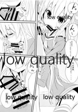 Page 14 of C87winterKURO★MITSU