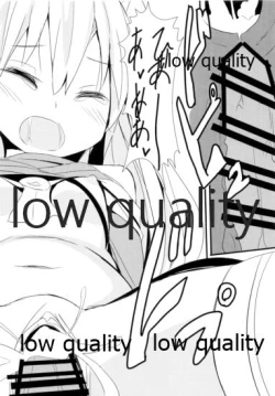 Page 18 of C87winterKURO★MITSU