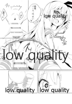 Page 7 of ぜかあまつん