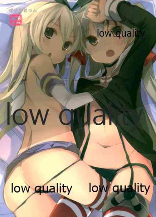 Download ぜかあまつん