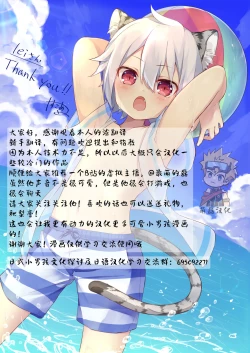 Page 10 of 可爱狗狗五郎丨Gorou The Cute Doggo