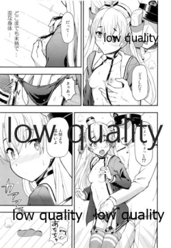 Page 10 of Taikan Ondo