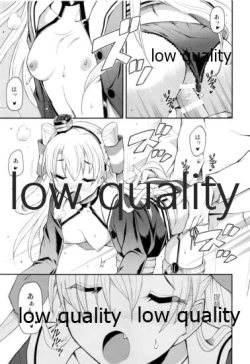 Page 18 of Taikan Ondo