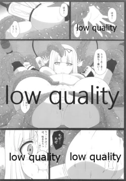 Page 23 of Taikan Ondo