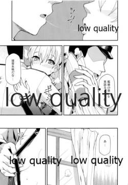 Page 8 of Taikan Ondo