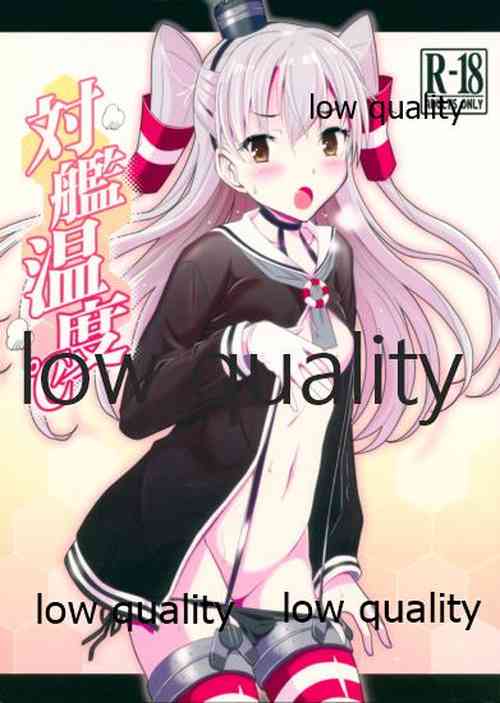 Download Taikan Ondo