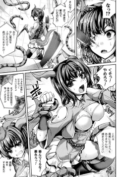 Page 25 of 2D Comic Magazine Kikaikanaku Oti Ryouzyoku Masin Ni Kussi Otiru Seigi No Hiroin Vol. 1