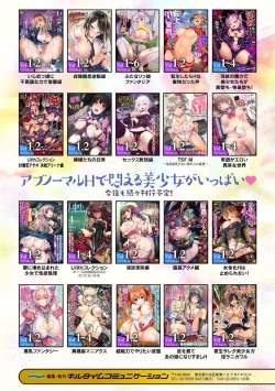 Page 89 of 2D Comic Magazine Kikaikanaku Oti Ryouzyoku Masin Ni Kussi Otiru Seigi No Hiroin Vol. 1