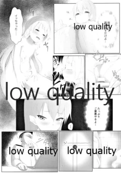 Page 14 of 天津風を監禁して観察するすけべ本