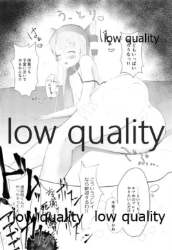 Page 19 of 天津風を監禁して観察するすけべ本