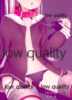 Page 22 of 天津風を監禁して観察するすけべ本