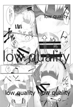 Page 6 of 天津風を監禁して観察するすけべ本