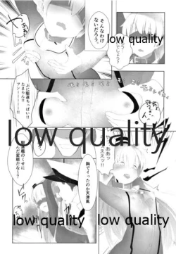 Page 7 of 天津風を監禁して観察するすけべ本