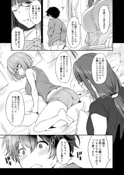 Page 13 of Make Heroine no Seizon Senryaku