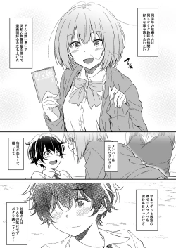 Page 3 of Make Heroine no Seizon Senryaku