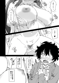 Page 48 of Make Heroine no Seizon Senryaku