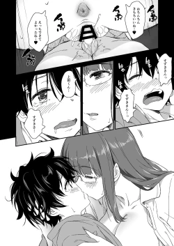 Page 56 of Make Heroine no Seizon Senryaku