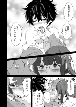 Page 64 of Make Heroine no Seizon Senryaku