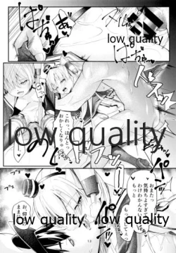 Page 12 of Teitoku Shuuchuu Haibi