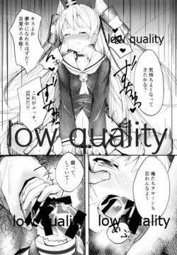 Page 9 of Teitoku Shuuchuu Haibi