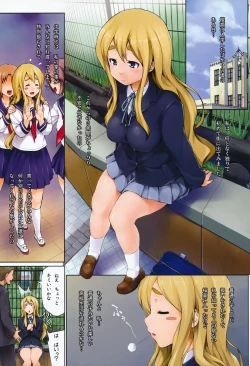Page 2 of Ura Mugi