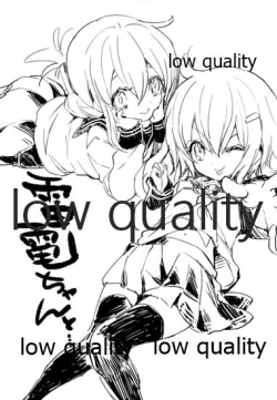 Page 2 of 雷電ちゃんと...