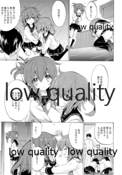 Page 4 of 雷電ちゃんと...