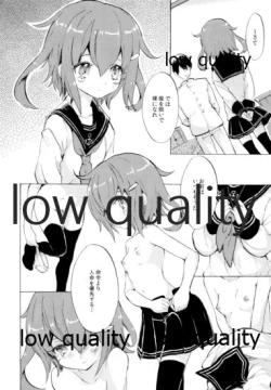 Page 5 of 雷電ちゃんと...