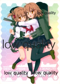 Page 1 of カンコレノホン