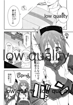 Page 3 of カンコレノホン