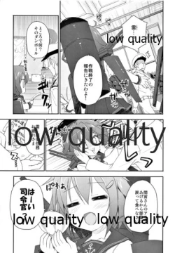 Page 4 of カンコレノホン