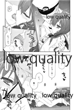 Page 8 of カンコレノホン