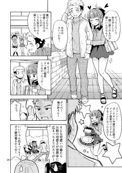 Page 26 of Boku ga Onna ni Naru made wa TS Kanojo 3