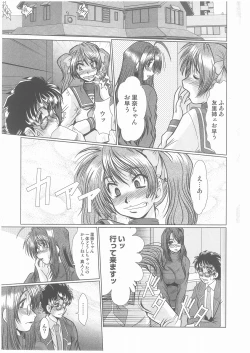 Page 19 of Complex Ch.1-2