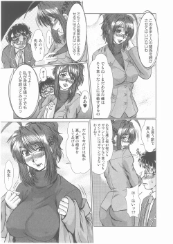 Page 23 of Complex Ch.1-2