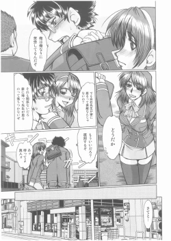 Page 9 of Complex Ch.1-2