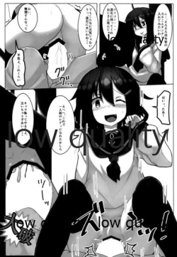 Page 9 of Hako Mono Chinjubu Ikazuchi